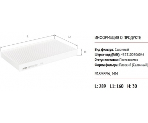 AF5160 ALPHA FILTER 